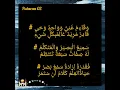 Download Lagu Nadhom Aqidatul Awam                                             Bab Sifat Wajib Bagi Allah