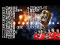 Lagu FULL ALBUM LAGU IMLEK 2023 TERPOPULER