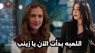 Roses And Sins Series Episode 6 Trailer 2 Translated To Arabic Berrak S Dangerous Plan 