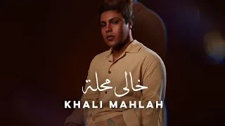 خالد محمد   خالي محله      دندنها