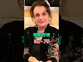 Download Lagu 60s की हीरोइन: तब और अब की तुलना  😍♥️🎬 #60s #actress #thenandnow #realage