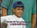 Disney Channel Spring Show March 1995
