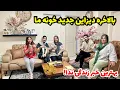 Download Lagu همزمان با تغییر دکوراسیون خونه ندا بهترین خبر زندگیشو شنید ! جشن کدو و قهوه 🎉
