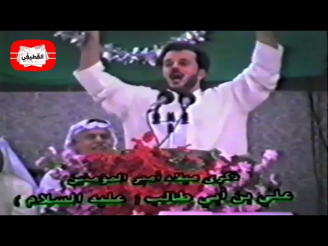الليلة موعد سعادتنا | باسم الكربلائي