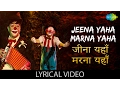 Download Lagu Jeena Yahan Marna with Lyrics | जीना यहाँ मरना यहाँ के बोल | Mera Naam Joker | Raj Kapoor