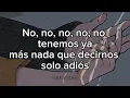 Déjame vivir - Rocío Dúrcal, Juan Gabriel (Letra)
