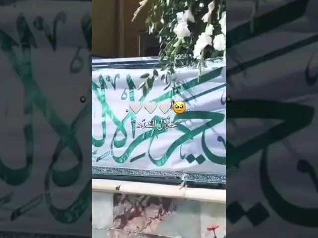 متباركين بالمولد الامام علي عليه السلام