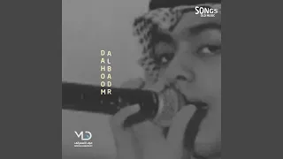 شكرا على فرقاك 