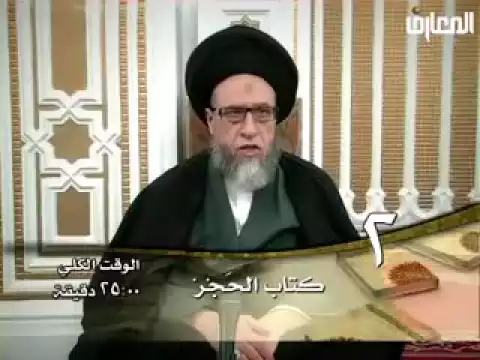 ⁣تصرفات الصبي في البيع والشراء و غيرهما - السيد صباح شبر