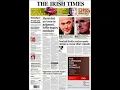 Irish Times Wikipedia article