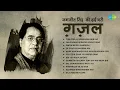 Download Lagu Dard Bhari Ghazals | Jagjit Singh Ghazal | Tum Itna Jo Muskura Rahe Ho | Superhit Ghazals