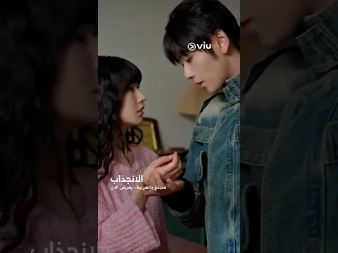«ما حدا بيلمسك غيري.» 😮‍💨❤️‍🩹