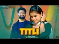 Lagu Titli - Official Video | Sandeep Chandel | Kashish Yadav \u0026 Pawan Gurjar | New Haryanvi Song 2025