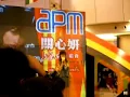 Jade Kwan 關心妍 - 玉石樂隊 at apm