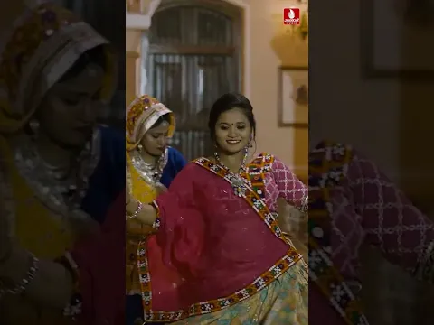 Sajo Shangar Vali Modu Tamare Thashe  💞 𝐑𝐚𝐤𝐞𝐬𝐡_𝐁𝐚𝐫𝐨𝐭 #tejalthakor #kanudo #short #shorts #reels