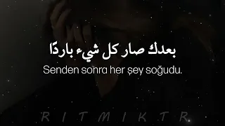 أغنية تركية مؤثرة جدا     كل سطر فيها يحكي عن الفراق والخذلان   مترجمة                               دندنها