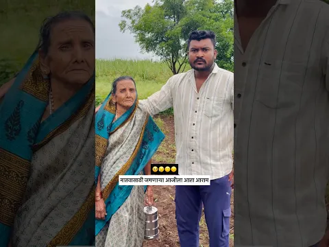 नातवासाठी जगणाऱ्या आजीला आता आराम🥹#shorts #shortvideo #cooledrfakneetreatment