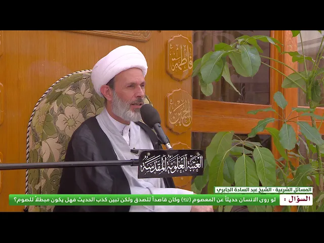 ⁣هل الإحتقان بالمائع من المفطرات , وماحكم التحاميل في الصوم ؟