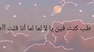 النفخة الكدابة علي كاكولي دندنها