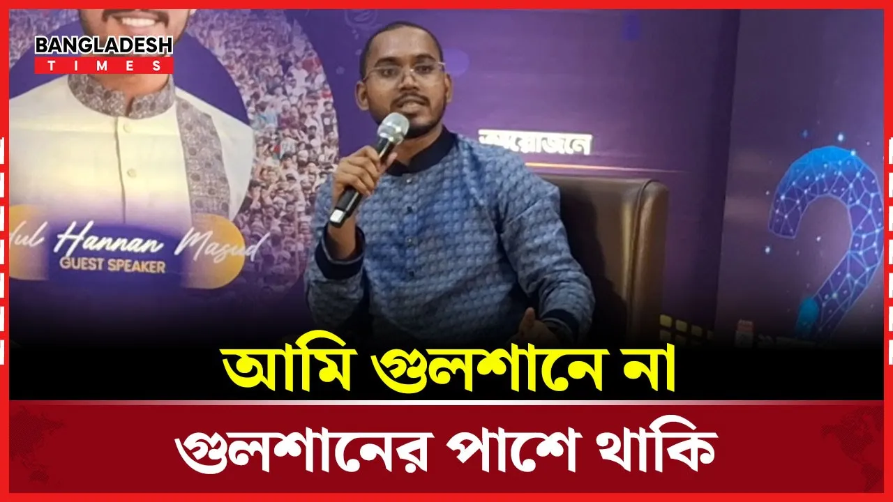 যে প্রশ্নের মুখোমুখি আগে কখনও হয়নি হান্নান মাসুদ