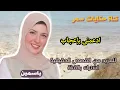 Channel