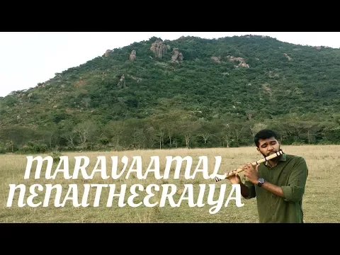 Download MP3 Maravamal Nenaitheeriya | Fr Berchmans | Tamil Christian Song | KFlute Instrumental #6