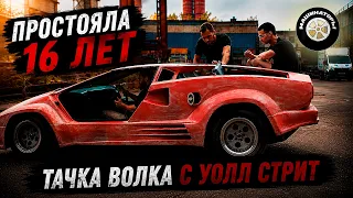 Что не так с этой Lamborghini Countach? Оживляем легенду.