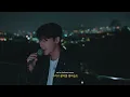 Roy Kim - If You Ask Me What Love Is Special Live Clip (Piano ver.)