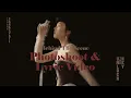 Download Lagu Isyana Sarasvati - UNLOCK THE KEY | Behind The Scene Photoshoot \u0026 Lyric Video