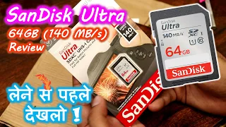 SanDisk Ultra 64 GB 140 Best DSLR Memory Card Unboxing Memory Card SanDisk 64 GB Memory