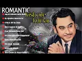Download Lagu Romantic Kishore Kumar Hits |Aap Ki AnkhonMein Kuch | Ek Ajnabee Haseena Se |Old HindiHits