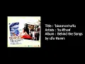 ไม่เคยจะห่างกัน - วิน ศิริวงศ์ [HD]