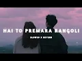Lagu Hai To Premara Rangoli (Slowed+Reverb) Lofi Song | Udit Narayan, Diptirekha | #odialofisong