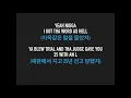 차가운 날, 생각이 많아지는 날들입니다...... 투팍   라이프 고스 온 삶은 흐른다  (Tupac   Life Goes On)
