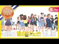 Lagu [Weekly Idol] Weekly Idol’s excitement battle, GFRIEND is here! l EP.262