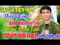 Download Lagu LK THIỆP HỒNG ANH VIẾT TÊN EM - GIA TIẾN 1975 ➤ 264 Bài Nhạc Lính Xưa Toàn Bài Hay Xua Tan Mệt Mỏi