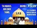 Download Lagu Taj Mahal Jukebox Tamil 4 Songs #ARRahman Manoj #TamilNilavan Riya Sen #Bharathiraja