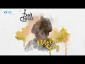 Download Lagu Budi doremi -  melukis senja (official audio)