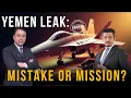 Yemen War Plane LEAKED Accidental Security Failure or Secret Plot Military Experts React