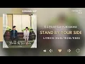 이수현(LEE SUHYUN)(AKMU) - Stand By Your Side (커튼콜 OST) Curtain call OST Part 7 [Lyrics Han/Rom/Eng]