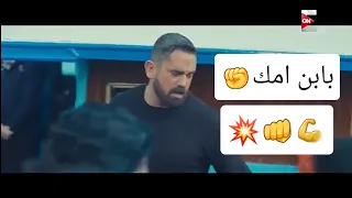 حالات واتس مهرجانات حمو بيكا لي مكبرها علينا يا ابن امك      دندنها