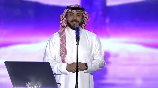 ماجد المهندس   ياللي أحبك موت   موسم الرياض      دندنها