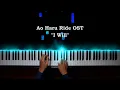 Download Lagu Ao Haru Ride OST Full - I Will Piano Cover