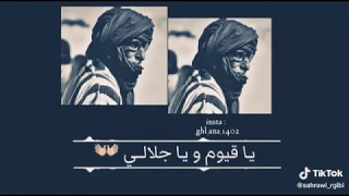 أغنية صحراوية ناس كلميم  دندنها