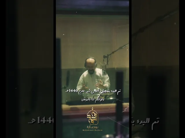 ⁣6 يونيو، 2024