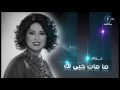 فنانة العرب دار الاوبرا الكويتيه - مامات حبي لك