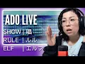 Download Lagu FIRST TIME Reaction to Ado Show (Grammy), RuLe and Elf Live  | 「唱」(グラミー)、 「ルル」、 「エルフ」 ライブ 初リアクション