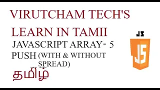 JavaScript Array Methods - Part 5 Push With Without Spread