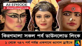  kiranmala watch online watch star jalsa old serial star jalsa today