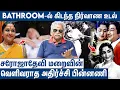 Download Lagu 20 வருட ரகசிய வாழ்க்கை பல கோடி சொத்து : Bayilvan Ranganathan About Saroja Devi | Final Moments